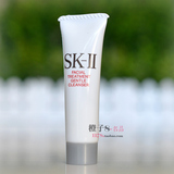 专柜小样！skii/SK-II/SK2全效活肤洁面乳6g 护肤洁面霜升级版