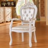 纯实木扶手椅子 布艺白色靠背椅休闲书桌椅软包田园欧式餐椅 特价