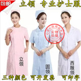 偏襟立领护士服短袖粉色 蓝色大褂长袖夏装药店工作服护士裤白色