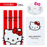 ●特价 日本Hello Kitty可爱猫脸造型保湿弹力面膜2枚入 玫瑰香