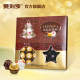 费列罗Collection臻品巧克力糖果礼盒36粒电商版 进口巧克力零食