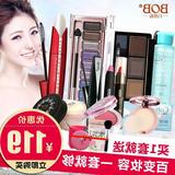 BOB正品彩妆套装9 4全套组合 初学者化妆淡妆裸妆韩式化妆品