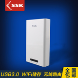 SSK飚王 2.5寸USB3.0 无线储存共享 WiFi智能移动硬盘盒 SATA串口
