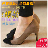 韩版拼色蝴蝶结女单鞋细跟浅口尖头中跟黑色高跟鞋32 33小码大码