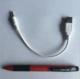 USB转音频插头3.5公 usb蓝牙耳机充电线插卡小音响mp3圆接口包邮