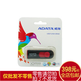批发AData/威刚UV128 8g/16G/32GU盘USB3.0高速创意伸缩推拉式U盘