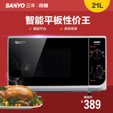 Sanyo/三洋 EM-GF668 机械旋钮21L微波炉家用特价700W 正品 特价