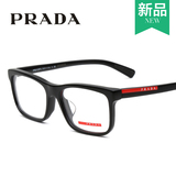PRADA普拉达眼镜正品 大码全框近视眼镜架男潮 配眼睛框VPS05F-F