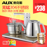 AUX/奥克斯 HX-10B02自动上水电热水壶抽水器304不锈钢烧水壶茶具
