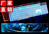 悬浮机械背光键盘三色呼吸灯金属底板 游戏键盘 601