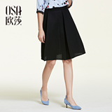 OSA欧莎2016春季新款女装 褶裥设计隐形拉链半身裙A51074