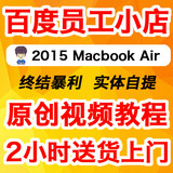 Apple/苹果 MacBook Air MJVE2CH/A M2 G2 P2 760 定制 11 13 8G