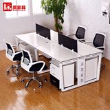 办公家具现代员工电脑桌屏风简约职员办公桌椅2 4 6人位组合黑白