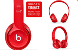 Beats Solo2 2.0新二代头戴式耳机带麦手机线控耳麦国行正品包邮