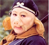 猪八戒面具服装道具全套西游记面具服装道具老猪演出用品