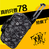 神狮防水手提包时尚拉杆包 旅行包 韩版 行李包 男女通用 可登机