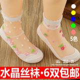 儿童水晶袜丝袜短袜夏季透明超薄透气男童女童纯棉袜宝宝袜子夏天
