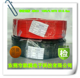 特软耐高温硅胶线AWG 10/5.3平方(颜色可选)车模航模线电池电源线