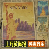罗马 莫斯科 纽约巴黎 自由女神像 风景海报 复古牛皮纸装饰贴画