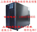 深圳山特UPS C3K UPS不间断电源3000VA/ 2400W内置电池稳压正品