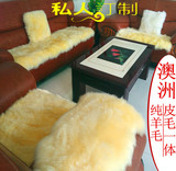 纯羊毛沙发坐垫定做欧式冬加厚防滑木沙发垫毛绒垫羊皮毛一体包邮