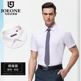 九牧王男装2016夏季新品衬衫男士商务蓝色细条纹短袖正装纯棉衬衣