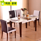 钢化玻璃餐桌 简约现代餐桌椅组合伸缩餐桌实木 创意时尚餐桌6人