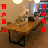 美式复古实木办公桌LOFT书桌会议长桌铁艺长方形餐桌大板 电脑桌