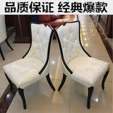韩式椅子简约时尚餐厅包厢餐椅家用欧式饭店后现代餐馆包房木餐椅