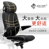 虹桥电脑椅家用进口环保西皮老板椅现代时尚可躺转椅休息椅子特价