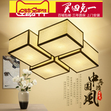 娇七新中式吸顶灯卧室书房客厅餐厅布艺简约复古正方形铁艺中国风