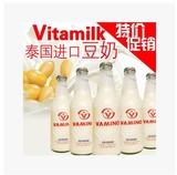 泰国原味豆奶粉早餐Vita Milk维他豆奶进口芝麻味豆浆粉饮料包邮