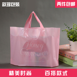 两件包邮小号粉色英文手提礼品袋子塑料包装袋服装袋加厚童装化妆