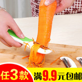多功能果蔬削皮刀 创意滑盖式两面刨刀刨丝器 厨房土豆瓜果削皮器