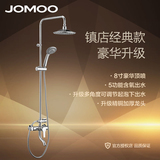 JOMOO九牧浴室顶喷花洒全铜龙头冷热混水阀淋浴器套装360018