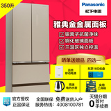 Panasonic/松下 NR-D380TX 日式多门家用电冰箱 变频风冷无霜