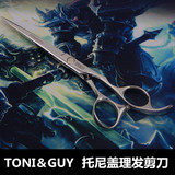 美发剪刀 正品托尼盖进口理发剪刀平剪专业发型师刘海剪刀 6.5寸