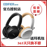 Edifier/漫步者 H841P耳机头戴式HIFI电脑音乐重低音通用语音耳麦