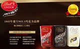 香港代购 lindt瑞士莲软心巧克力lindor意大利巧克力年货送礼零食