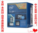 Intel 酷睿i3 4160 3.6GHZ主频 LGA1150 台式机CPU 原装盒包中文