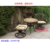 夏日阳光户外铸铝家具 瓷砖桌面防锈铝合金庭院阳台桌椅文竹系列