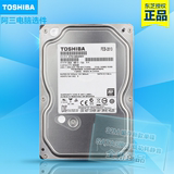 正品特惠Toshiba/东芝 DT01ACA050 硬盘500g 台式机机械高速硬盘