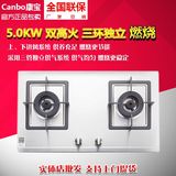 Canbo/康宝 JZT-Q250-A43(1)嵌入式燃气灶 煤气灶 炉灶双灶