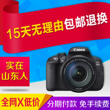 国行联保 佳能700D 18-55STM 套机 单反数码相机 原装 实在山东人