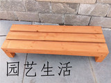 防腐木踏步台阶长凳阳台长方形水性木园艺花盆花架花槽实木脚踏板