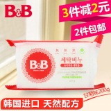 韩国保宁BB皂进口 宝宝洗衣皂婴儿肥皂儿童尿布皂香皂200g甘菊香