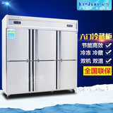 爱雪六门冰箱冷柜冰柜商用双机双温立式冷藏冷冻厨房冰箱QB-04LX3