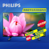 Philips/飞利浦 32PHF5021/T3 32英寸LED智能液晶高清平板电视机