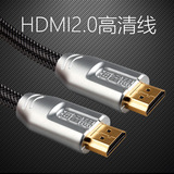 Hagibis/海备思 HDMI高清线 2.0版3D视频电脑连接电视机4k数据线