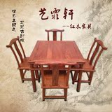 明清古典红木小方桌 中式仿古家具实木餐桌 非洲黄花梨木饭桌椅